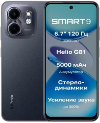 Смартфон Infinix Smart 9 X6532 3GB/64GB (металлический черный) - фото
